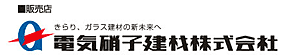[�̔��X]�d�C�Ɏq���ފ������