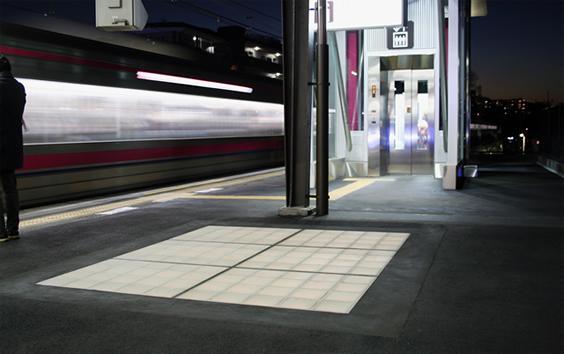 写真：京王電鉄・京王よみうりランド駅