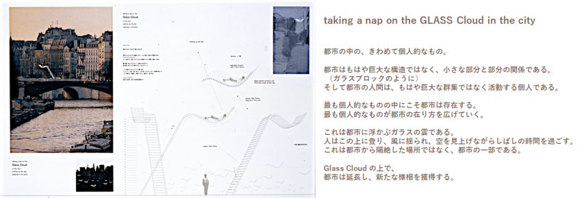 A1_Fujimoto_work.png