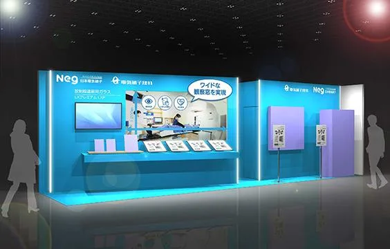 写真：国際医用画像総合展（ITEM2025）に出展します