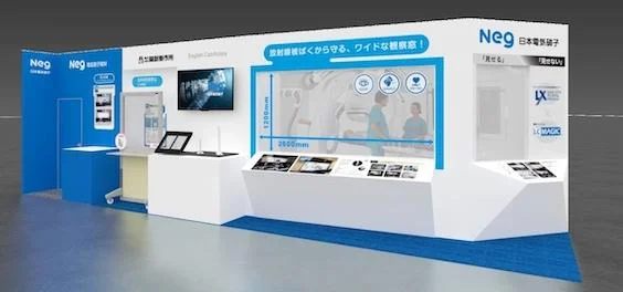 写真：国際医用画像総合展（ITEM2026）に出展します