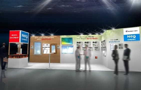 写真：建築・建材展2023に出展します。
